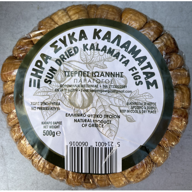 Σύκα Ξηρά Καλαμάτας